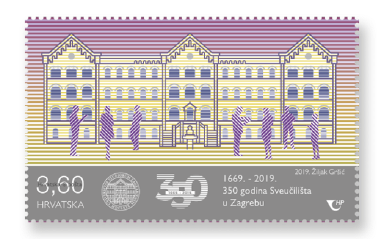Prigodna poštanska marka „350 godina Sveučilišta u Zagrebu“